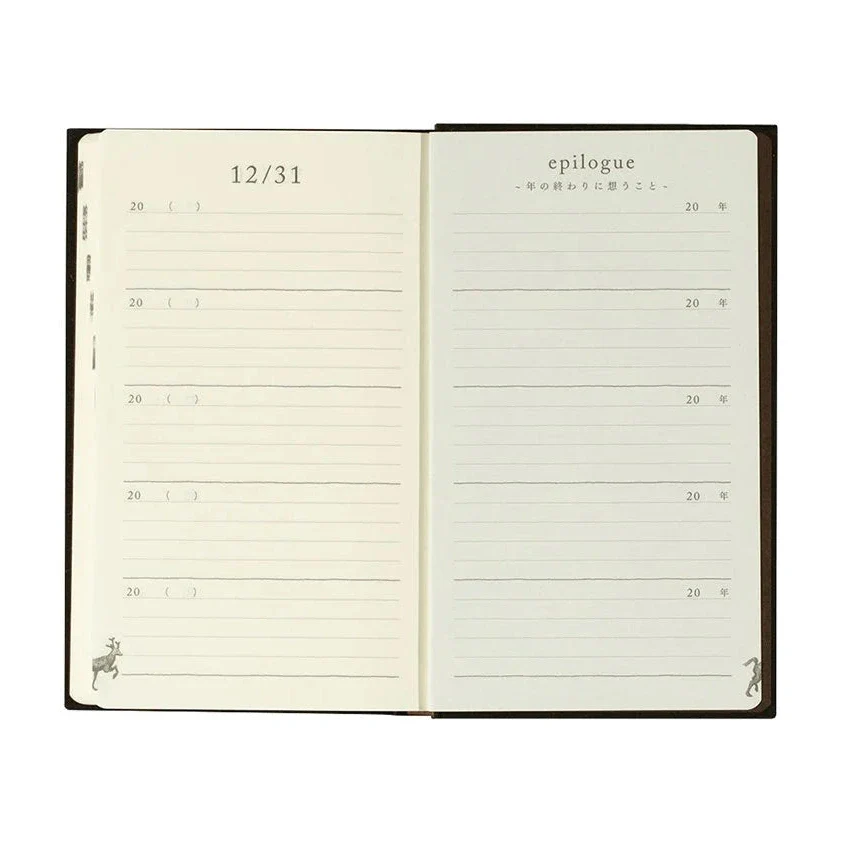 Daily Diary 5 Years - Image 7