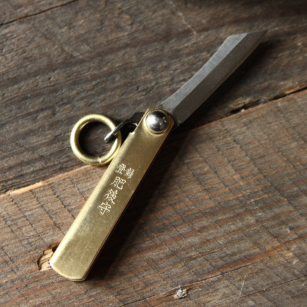 Higonokami Knife - Small - Image 3