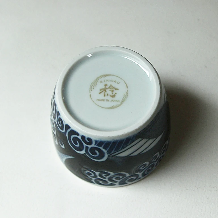 Whale Porcelain Soba Cup - Image 9