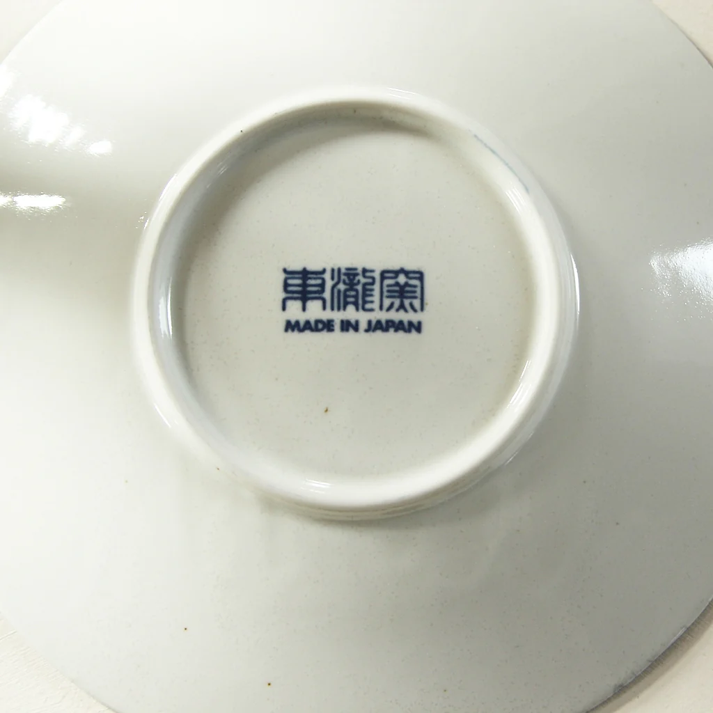 Geometric Plate Hana -Set of 2 - Image 4