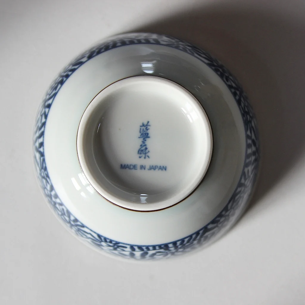 Octopus Bowl - Image 3