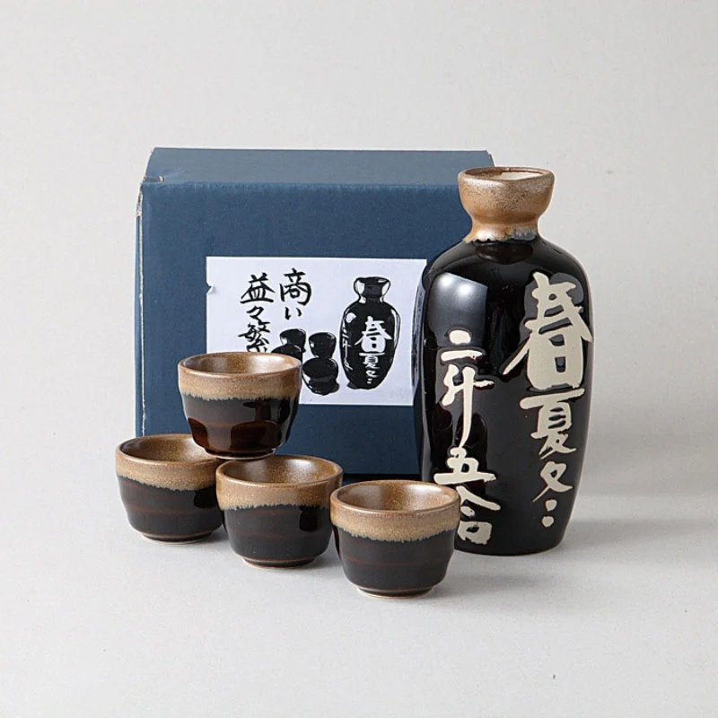 Saké‑Set Black Kanji - Image 2